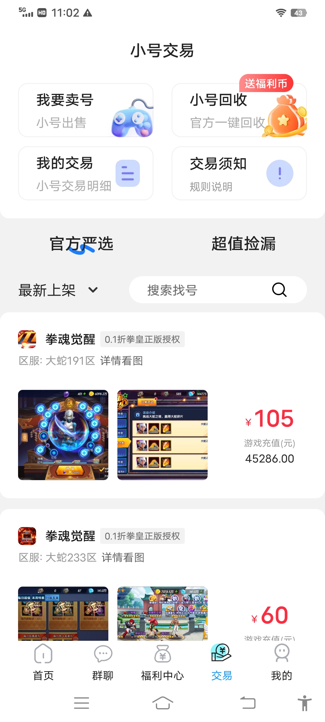 1780801385501360.jpg