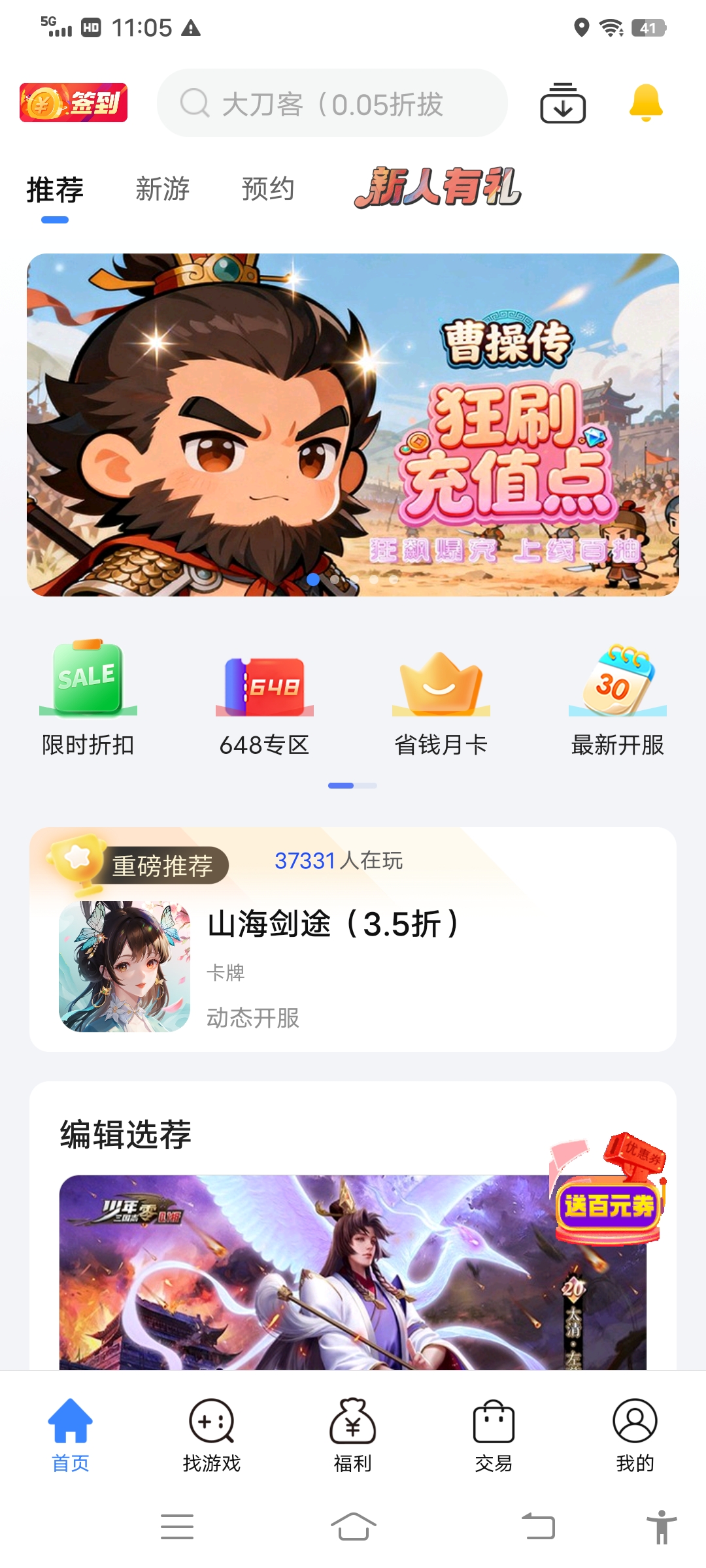 1780801588512993.jpg