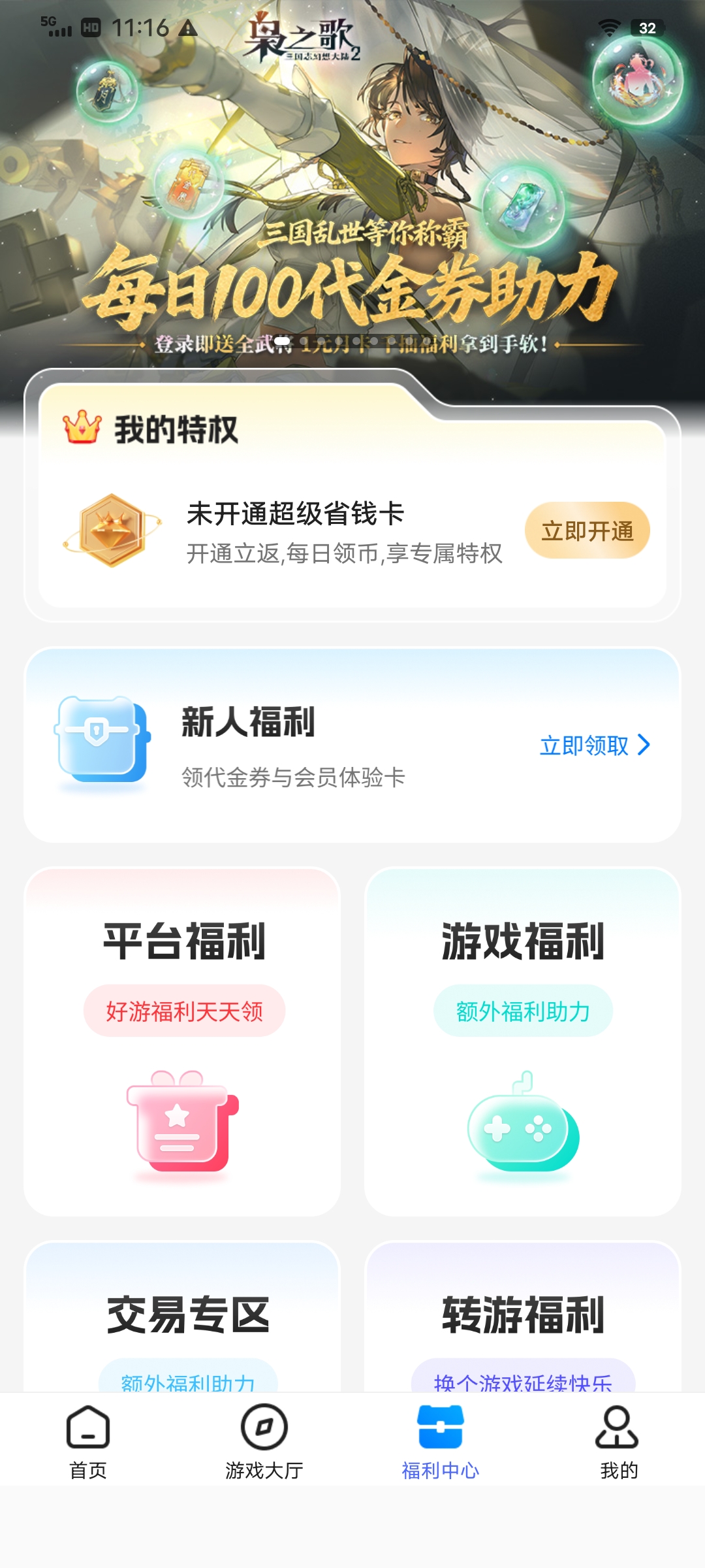 1780802248102343.jpg